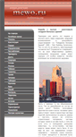 Mobile Screenshot of mewo.ru